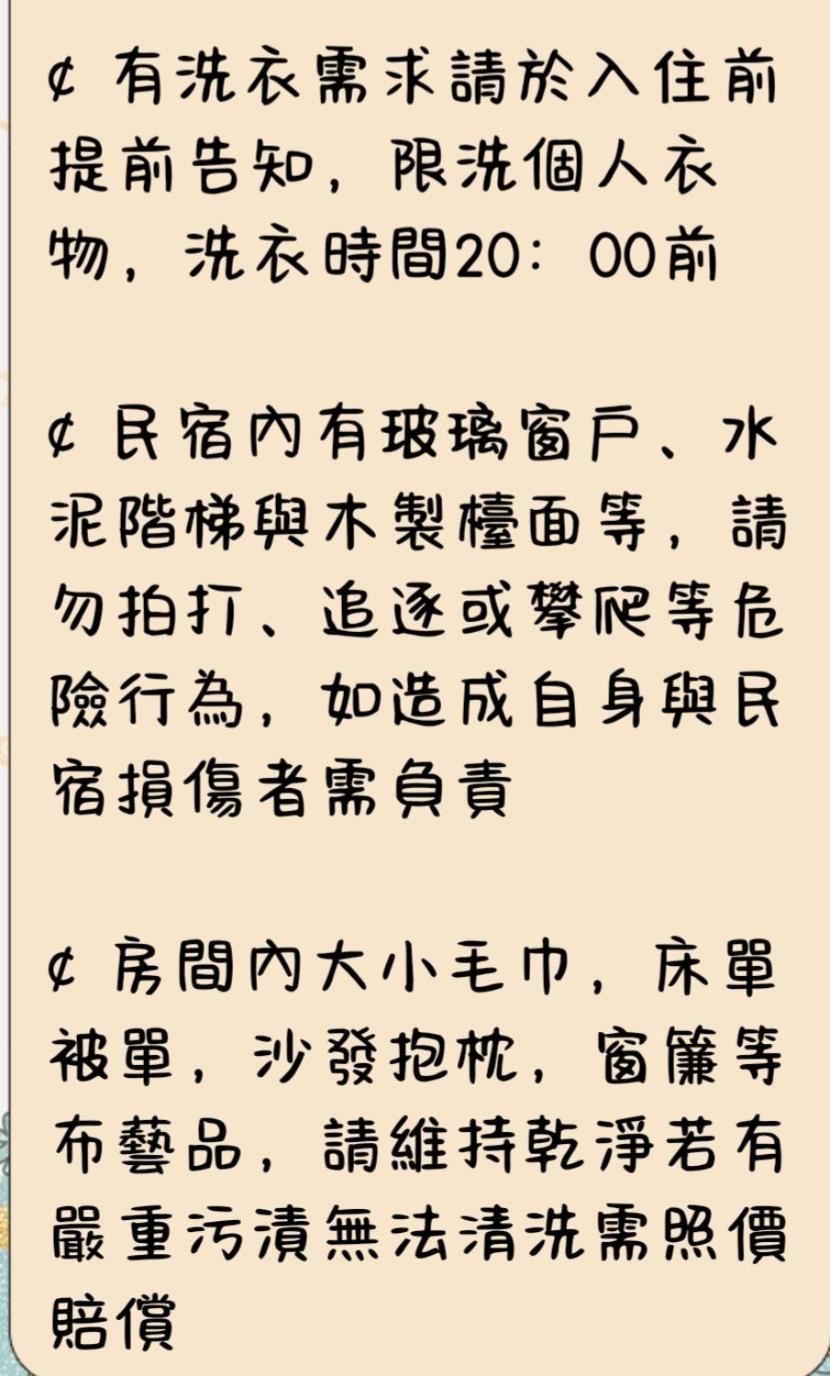 小時公館 Apartment Юли Екстериор снимка