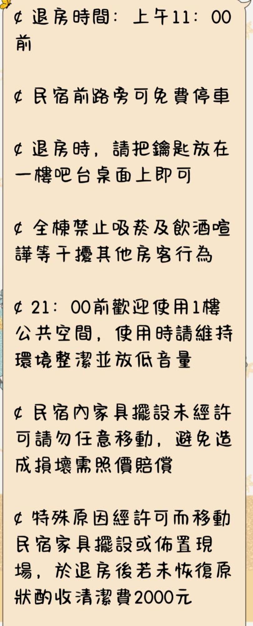 小時公館 Apartment Юли Екстериор снимка